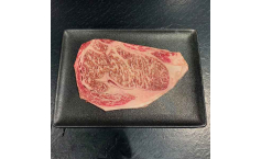 Kobe Beef PUR